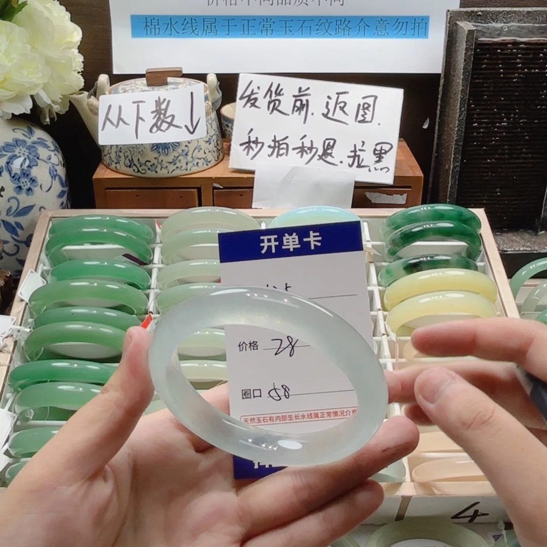 石英岩玉未镶嵌手镯125