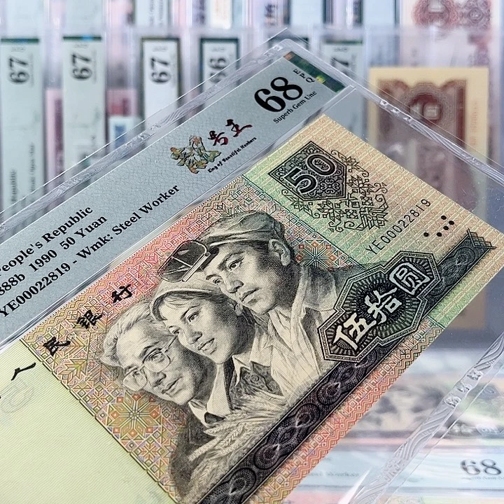 9050小司令朦胧68分YE00022819