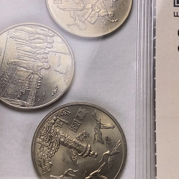 白*28...建351套三枚，大点有戳品相如图。