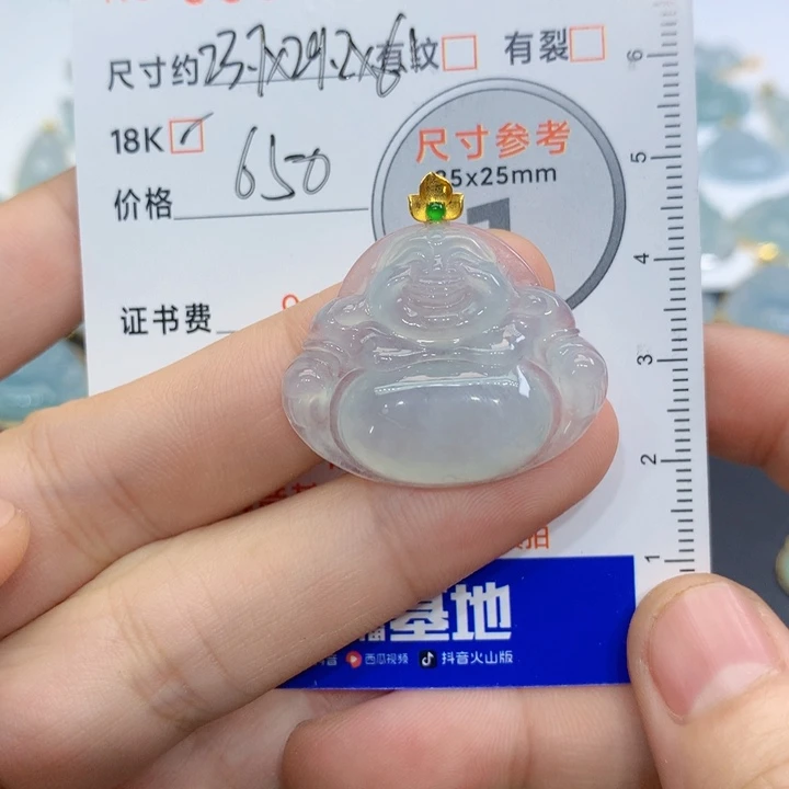 翡翠未镶嵌颈饰z*z吊坠