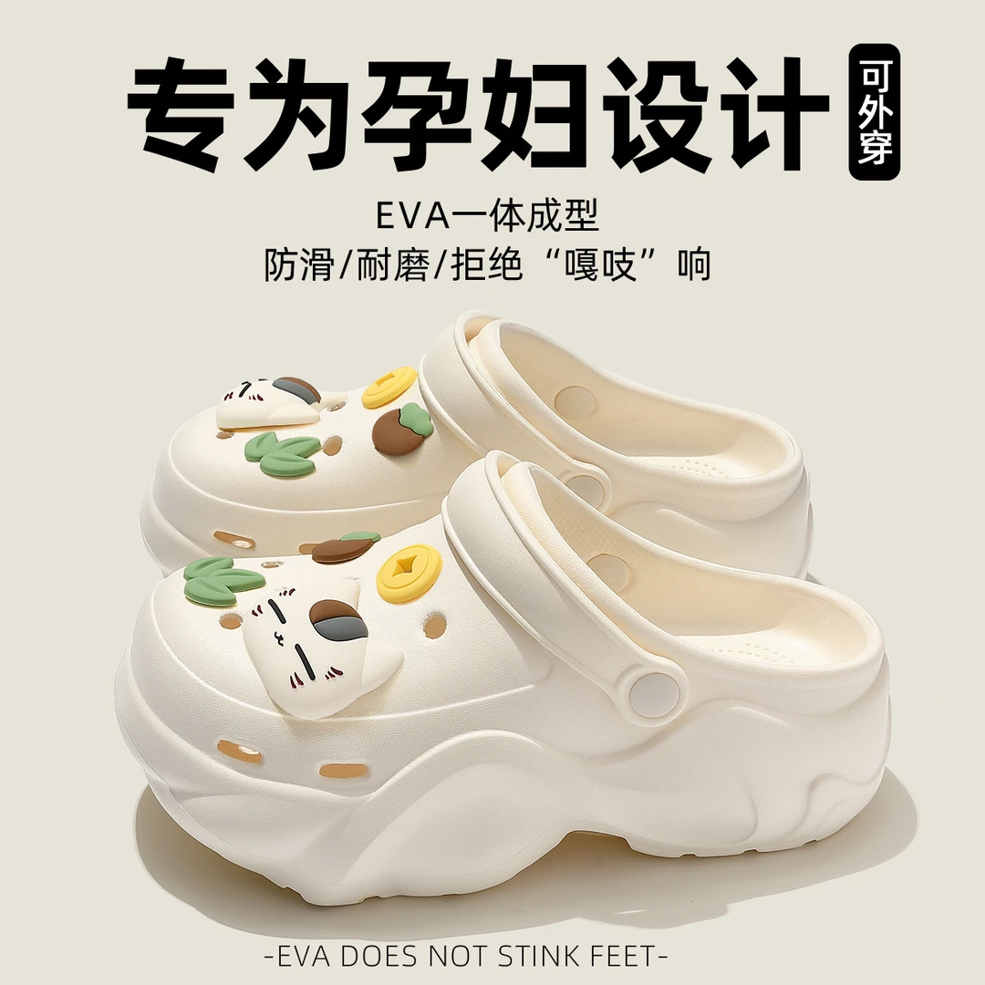 孕妇洞洞鞋女款2025新款夏季外穿厚底eva防滑防臭包头半拖鞋女士