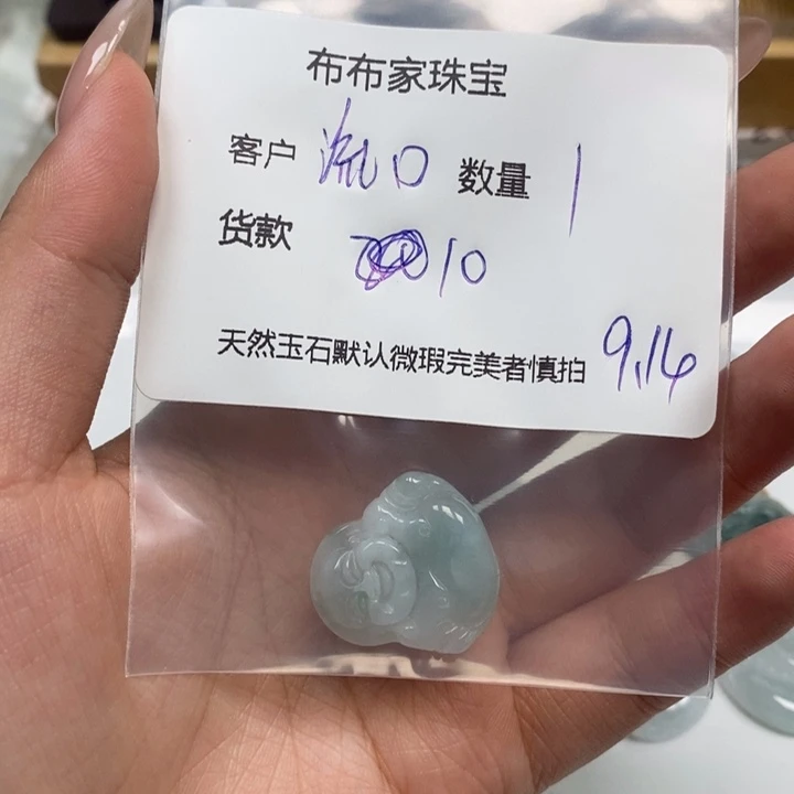 流***头颈饰未镶嵌翡翠翡翠