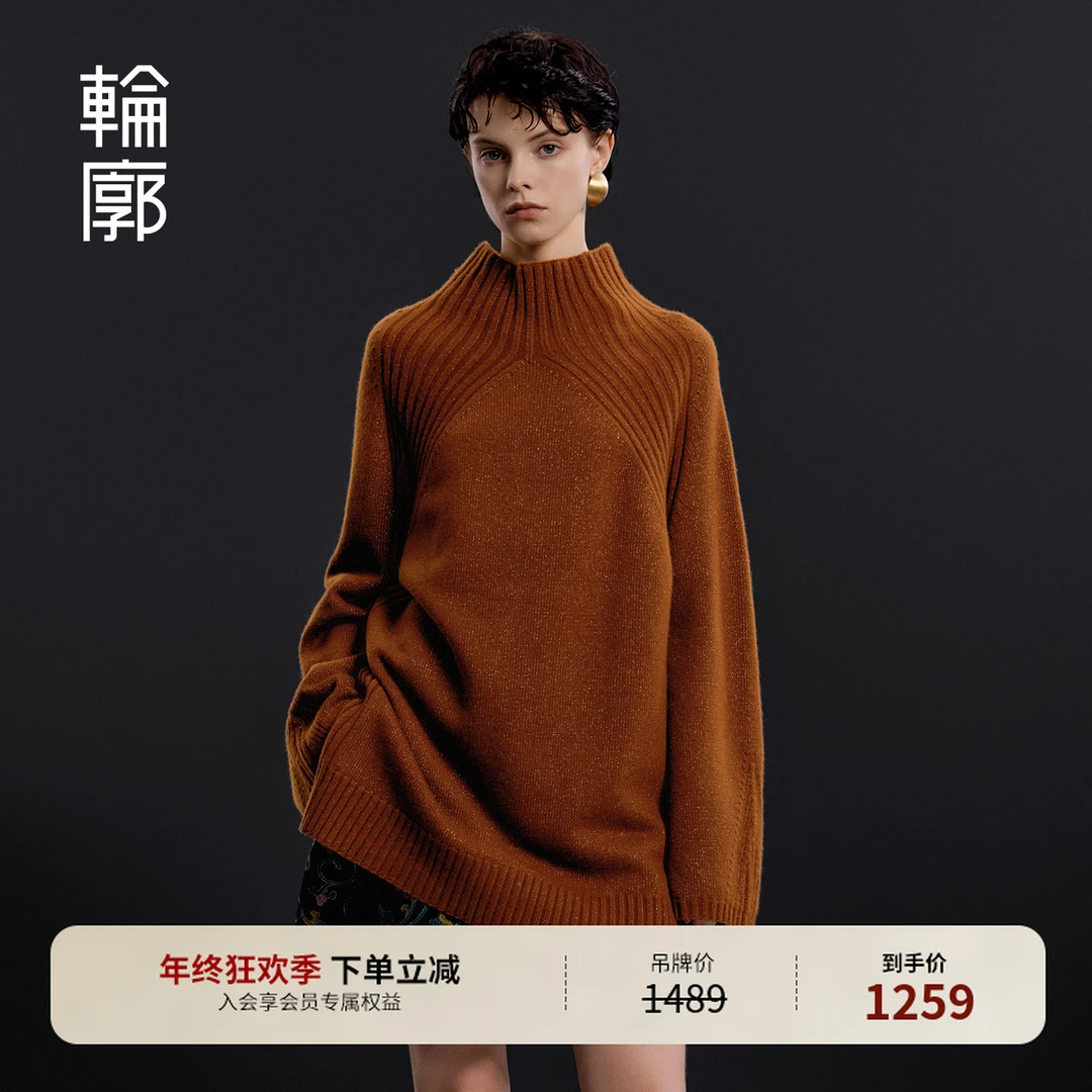 轮廓温韵中式毛衣三色高领时尚休闲百搭气质慵懒风衣服冬L254M001