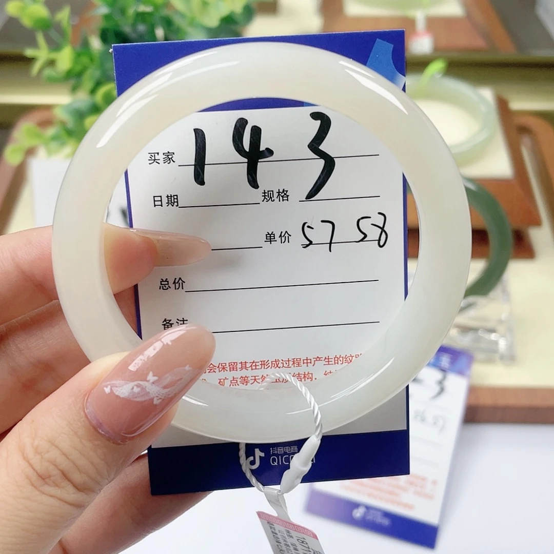 【闪购商品】和田玉（青玉）手镯未镶嵌