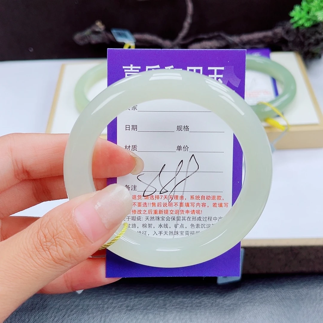 未镶嵌手镯和田玉