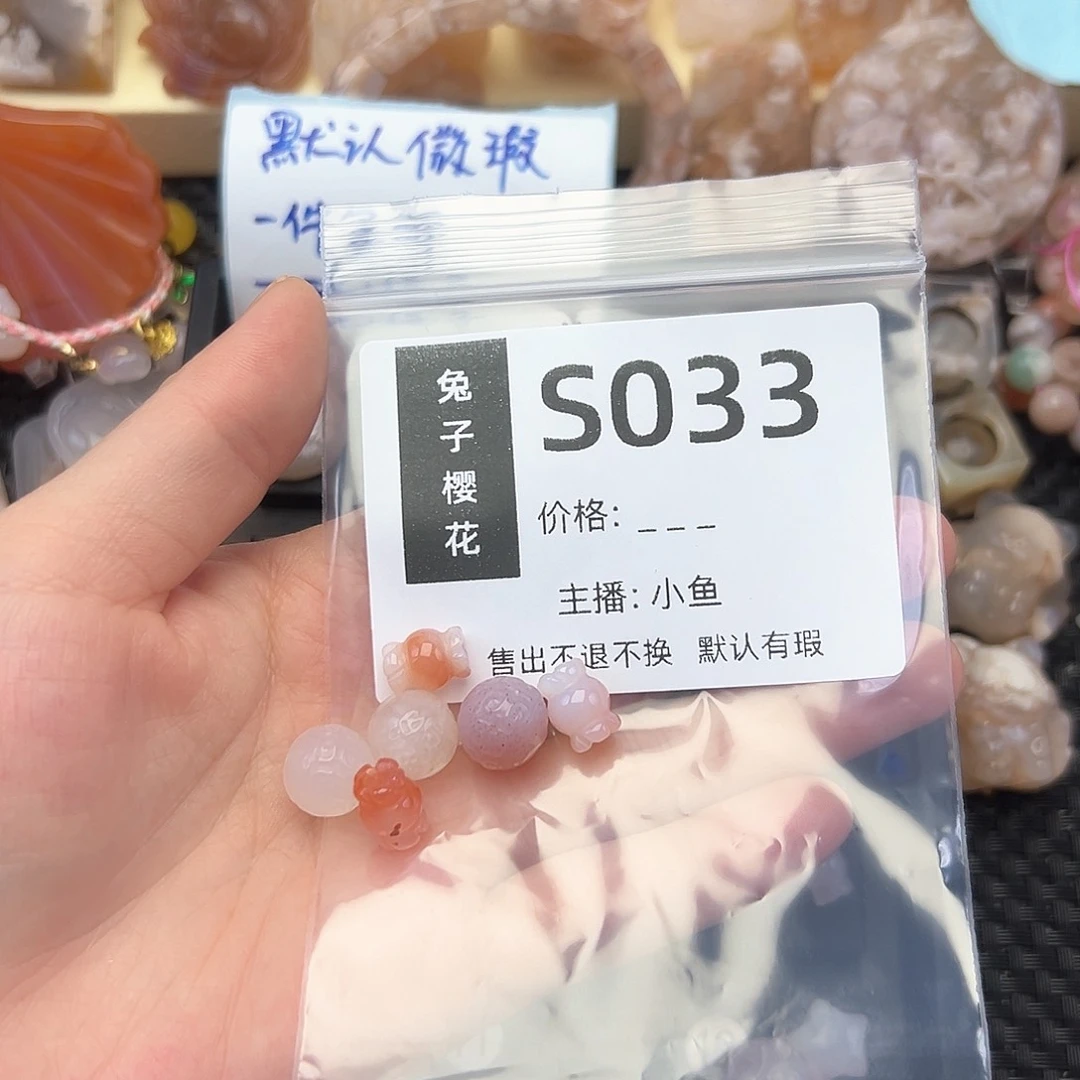 玛瑙/玉髓颈饰合金大**晋