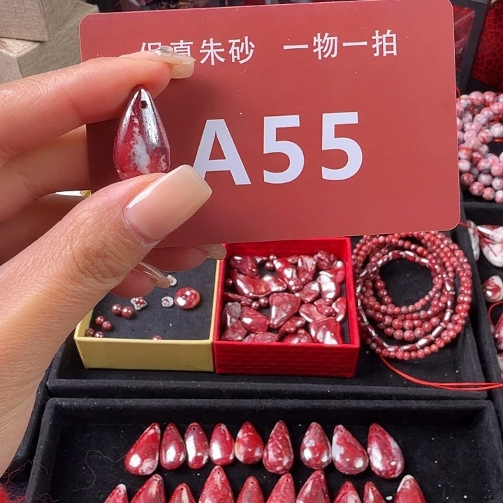 天然辰砂天然朱砂