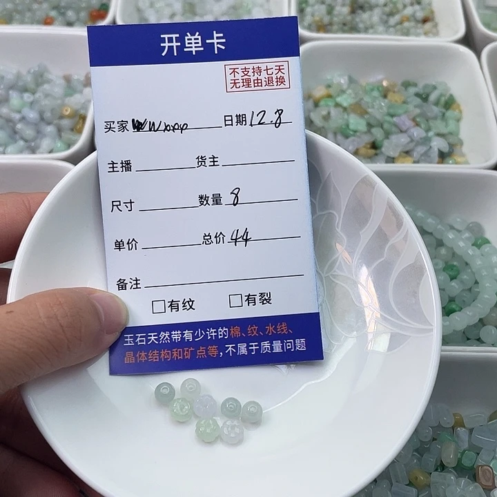 未镶嵌手链翡翠w***x