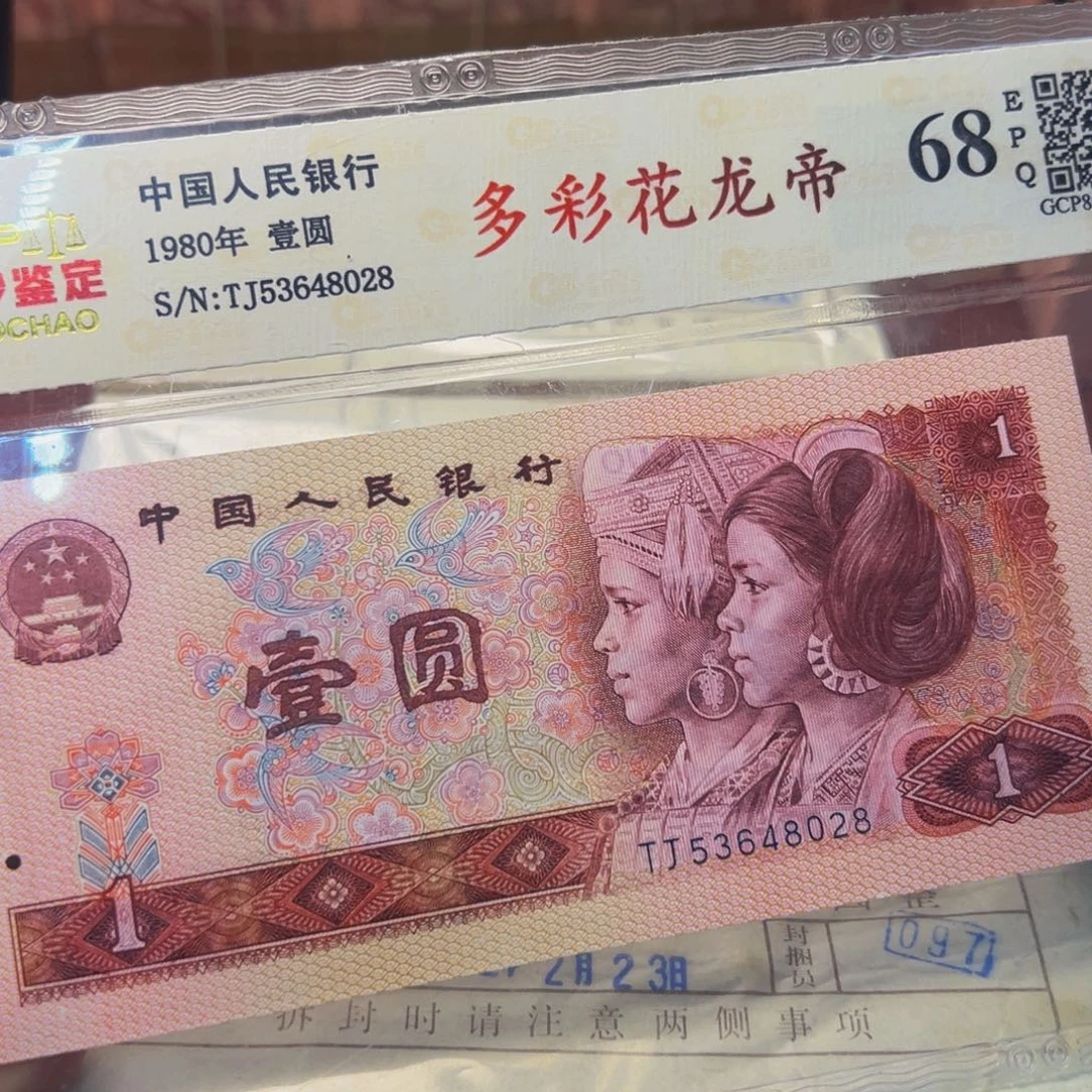 多彩号码随机一张