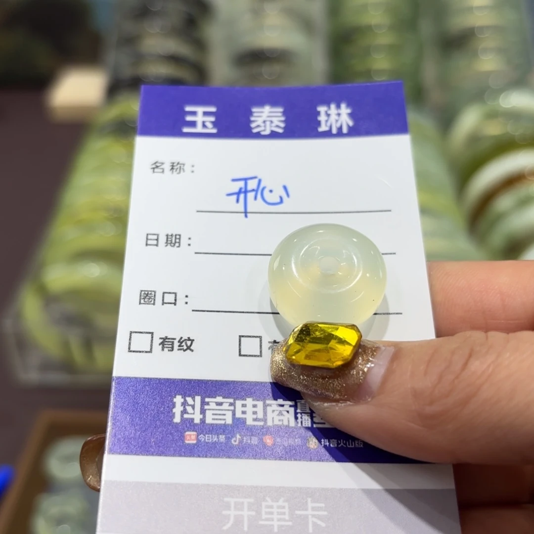 岫玉手镯未镶嵌?****包天然