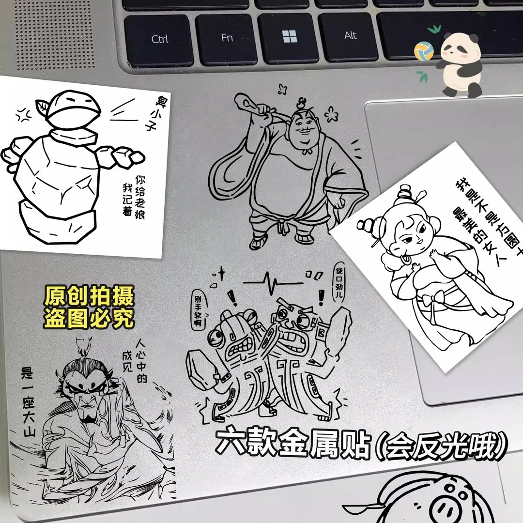 【梓晏】哪吒周边石矶娘娘申公豹3D金属贴纸卡通手机笔记本装饰贴纸