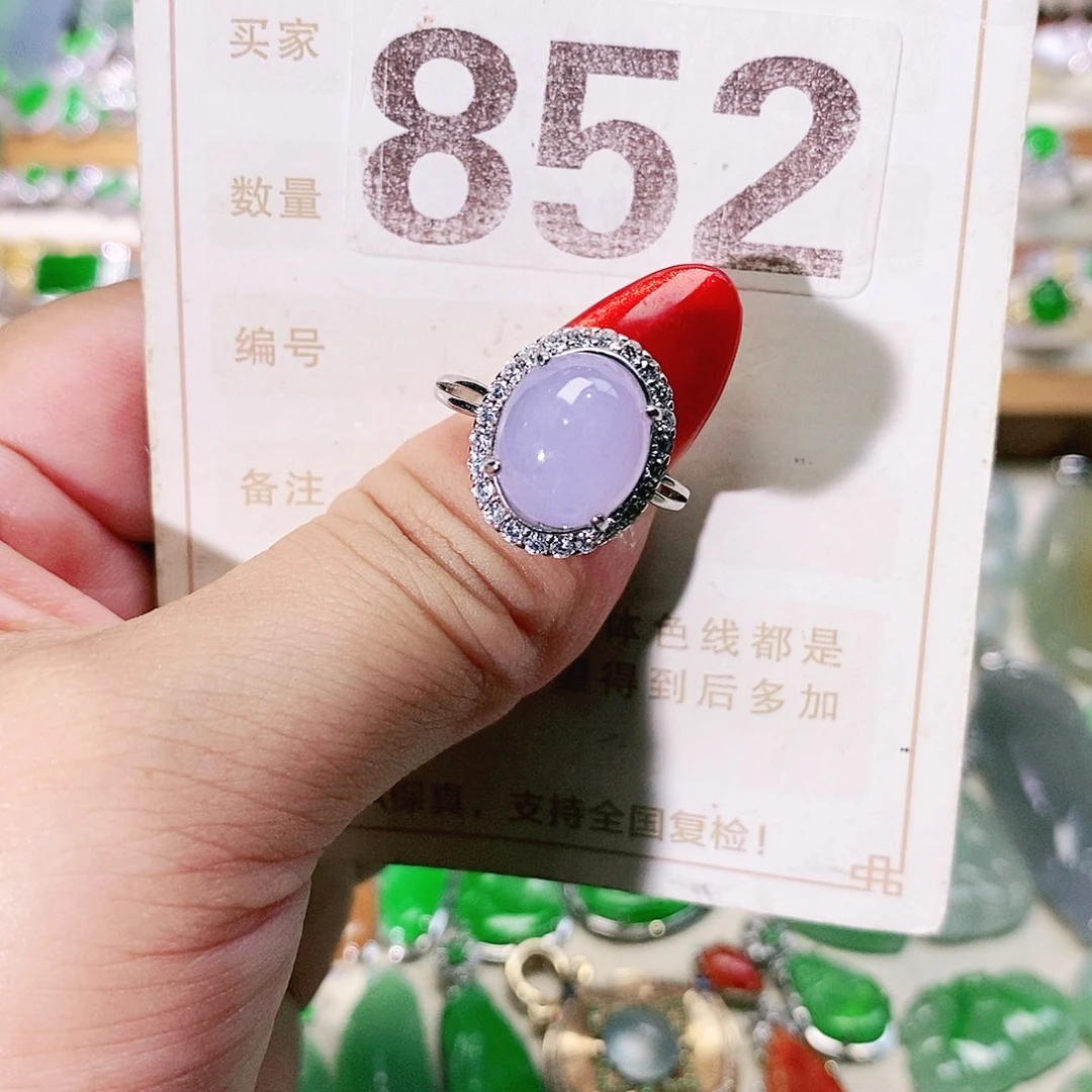 【闪购商品】未镶嵌挂件翡翠裸石