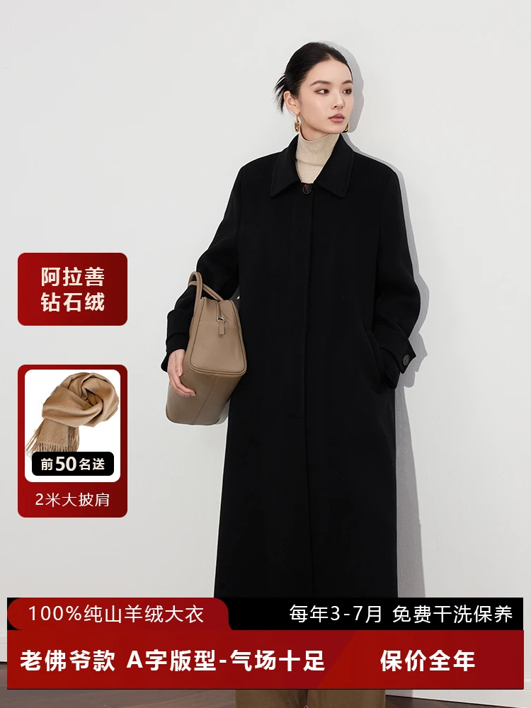 [14.5微米100%钻石绒]老佛爷纯羊绒大衣长款羊绒外套2430