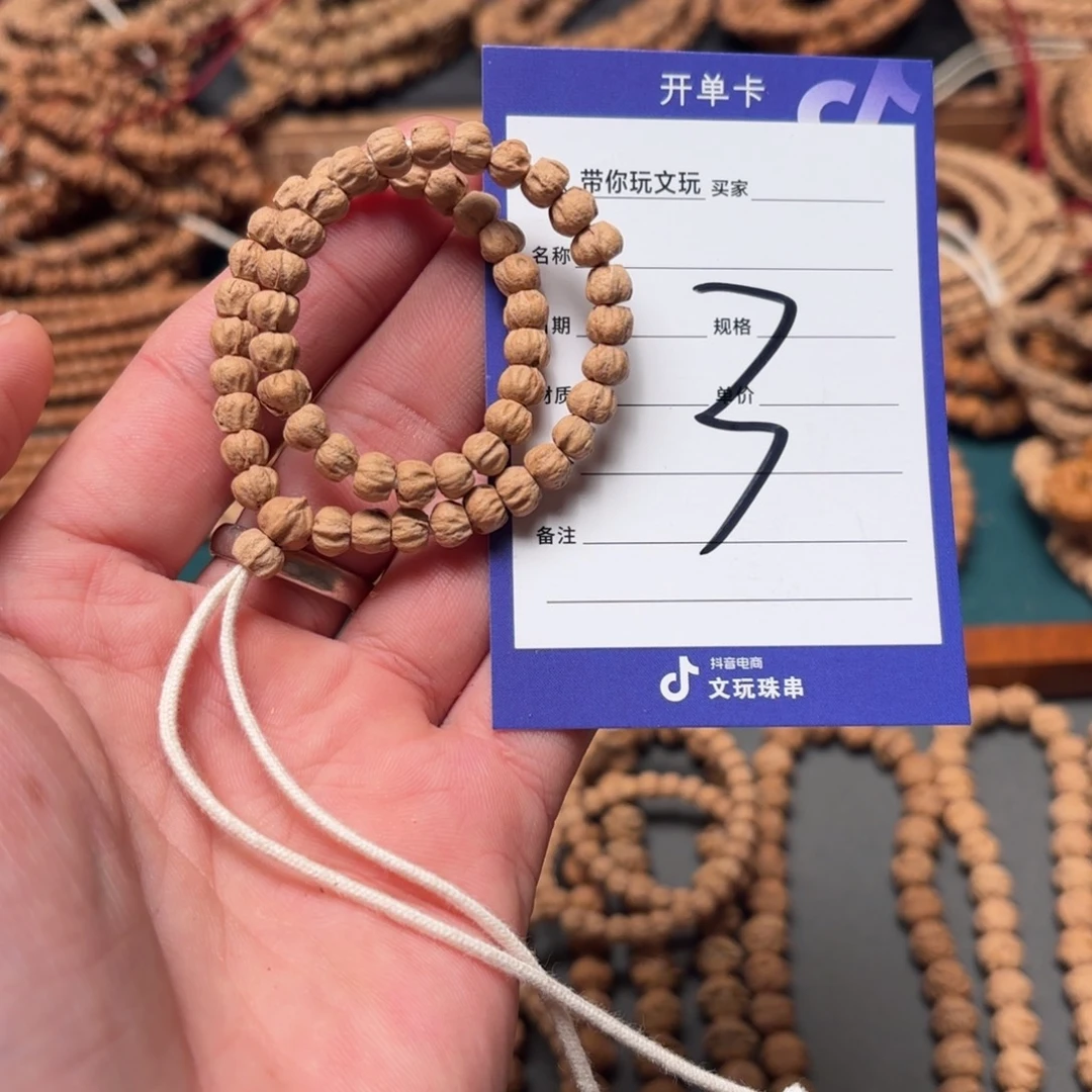 柏香籽/百香籽吊坠3号
