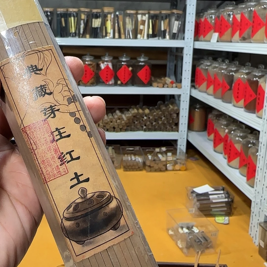 线香买天然香找老陈靠谱