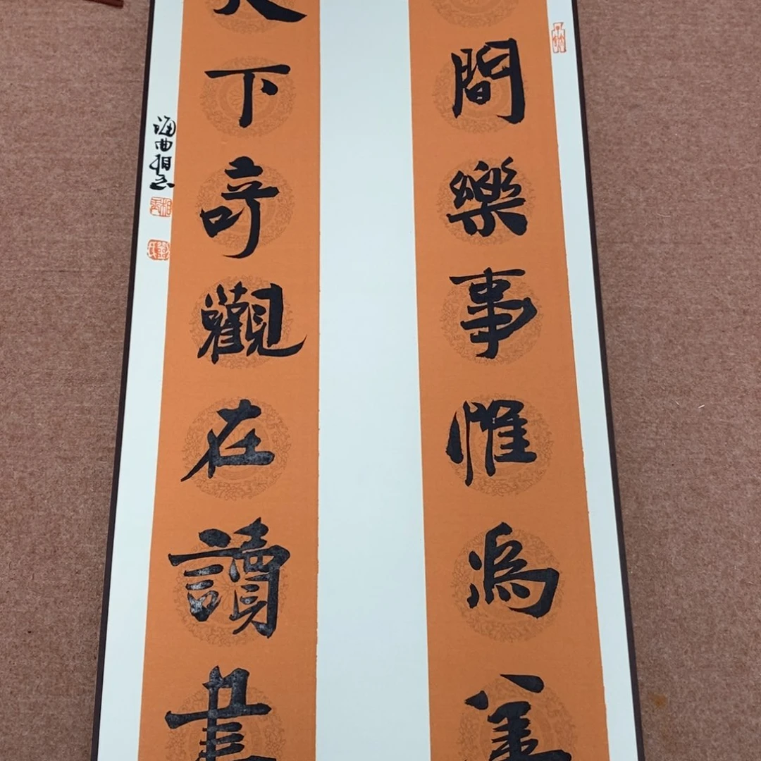 书法刘相玉书法作品惠友