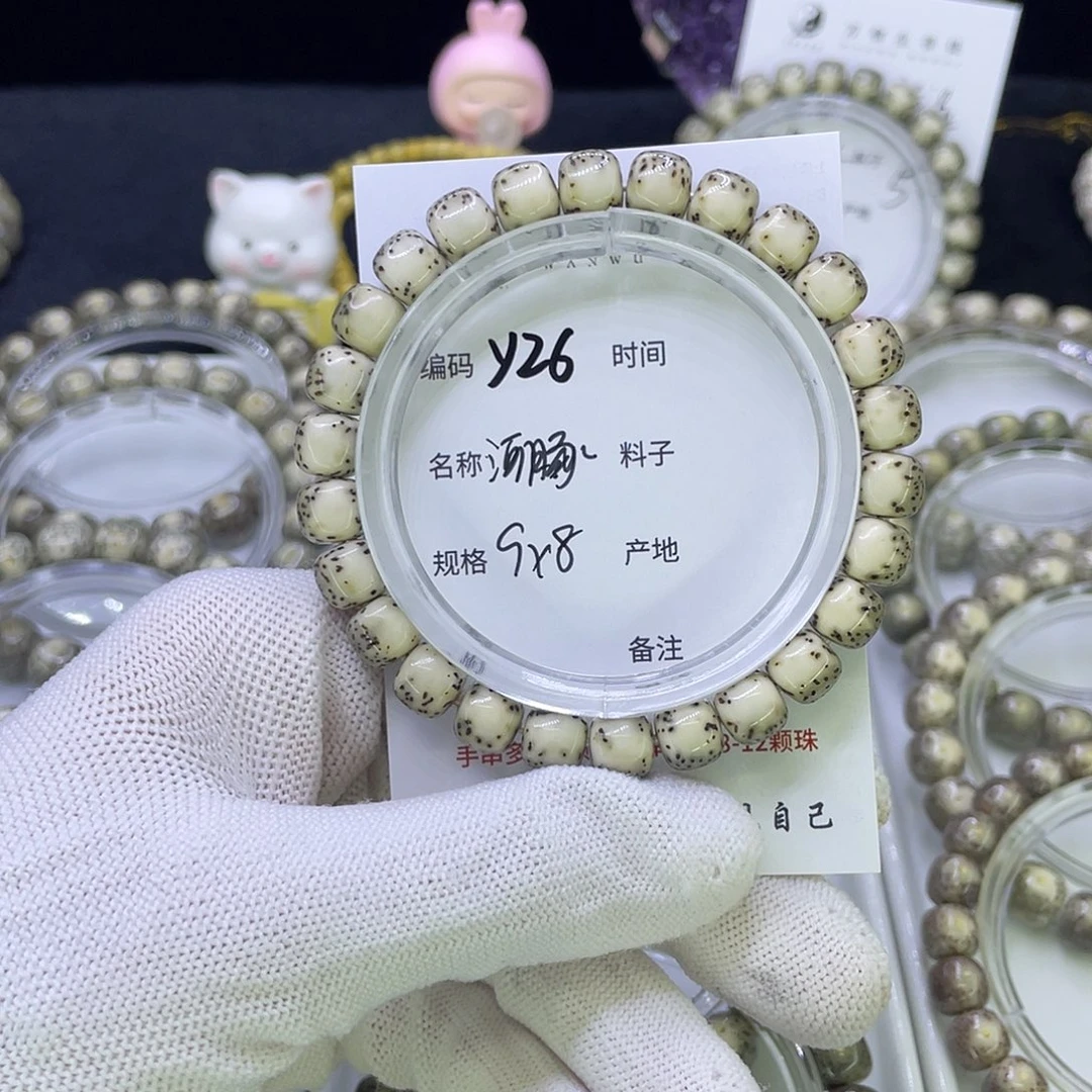 吊坠星月菩提Y河豚