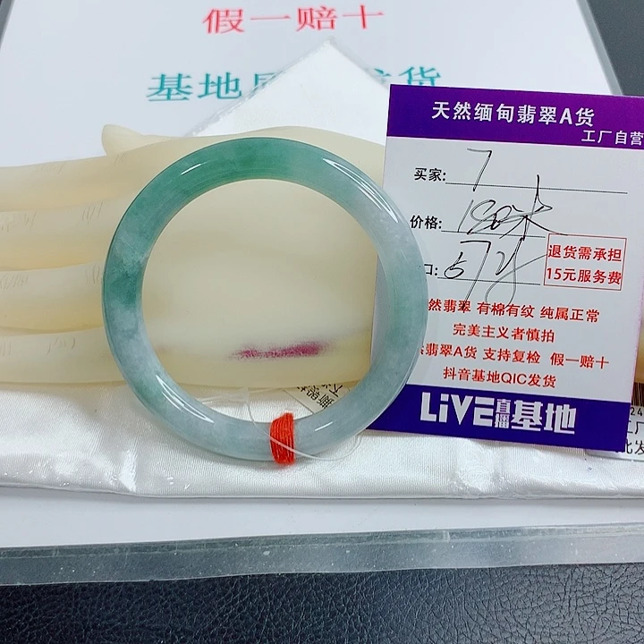 翡翠手镯未镶嵌天然翡翠手镯7