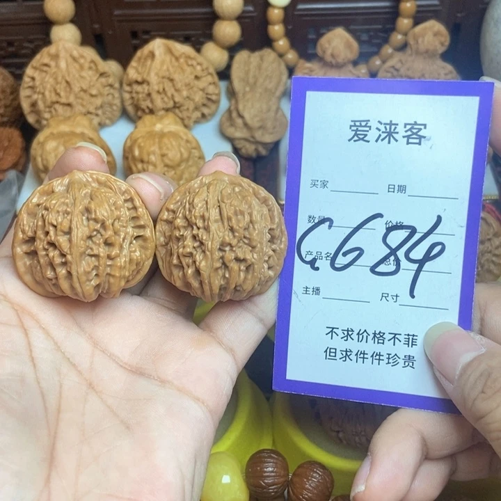 桃核把件38全品篓子……