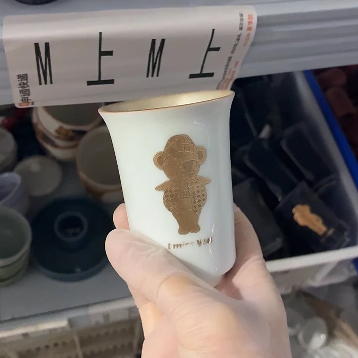 茶具微暇，介意勿拍