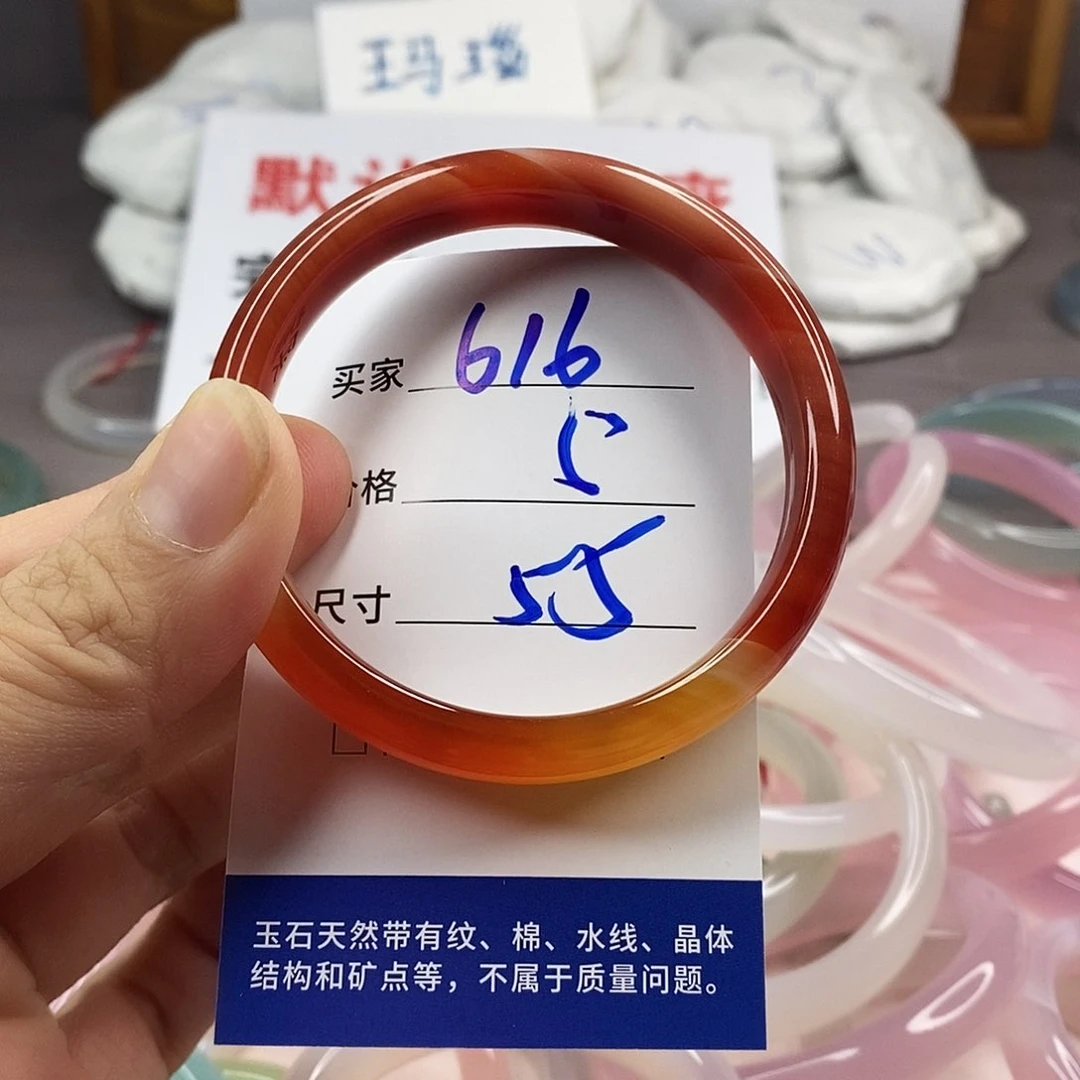 手镯玛瑙/玉髓未镶嵌616