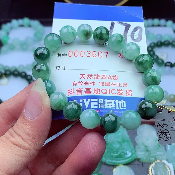 毛衣链未镶嵌翡翠
