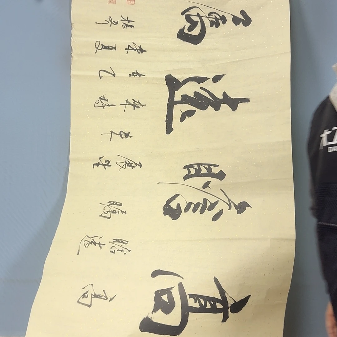 国画1252 牡丹一如您初