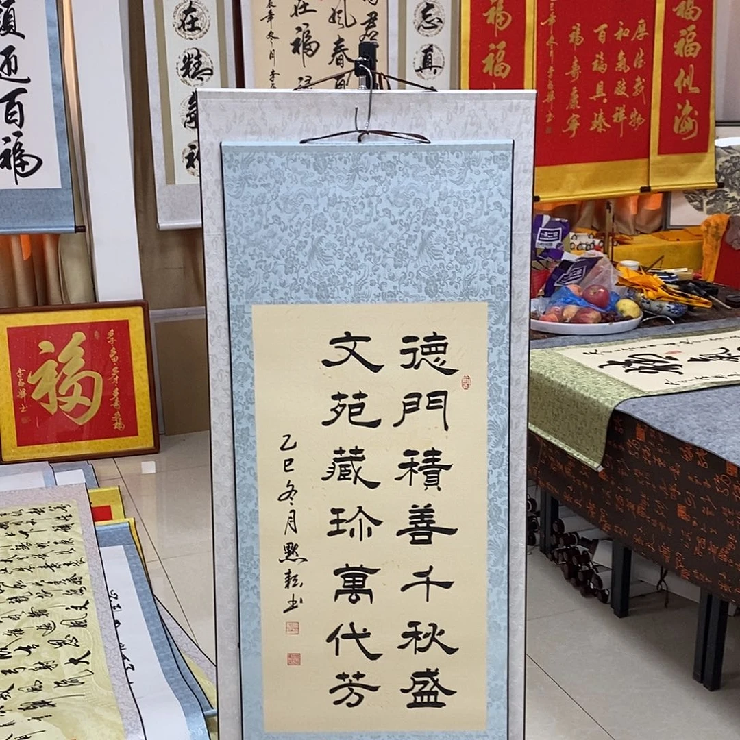 书法书法作品参加