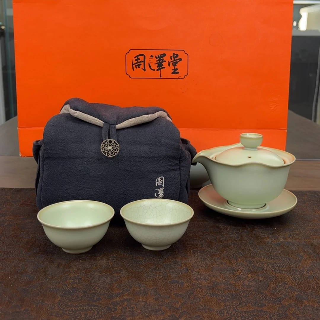 汝官窑-知行旅行茶组