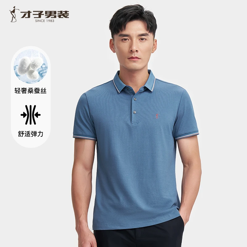 TRiES/才子夏季新品桑蚕丝日常百搭男子士POLO衫短袖轻奢商务舒适