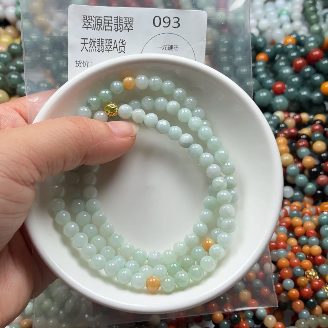 未镶嵌手链翡翠翡翠