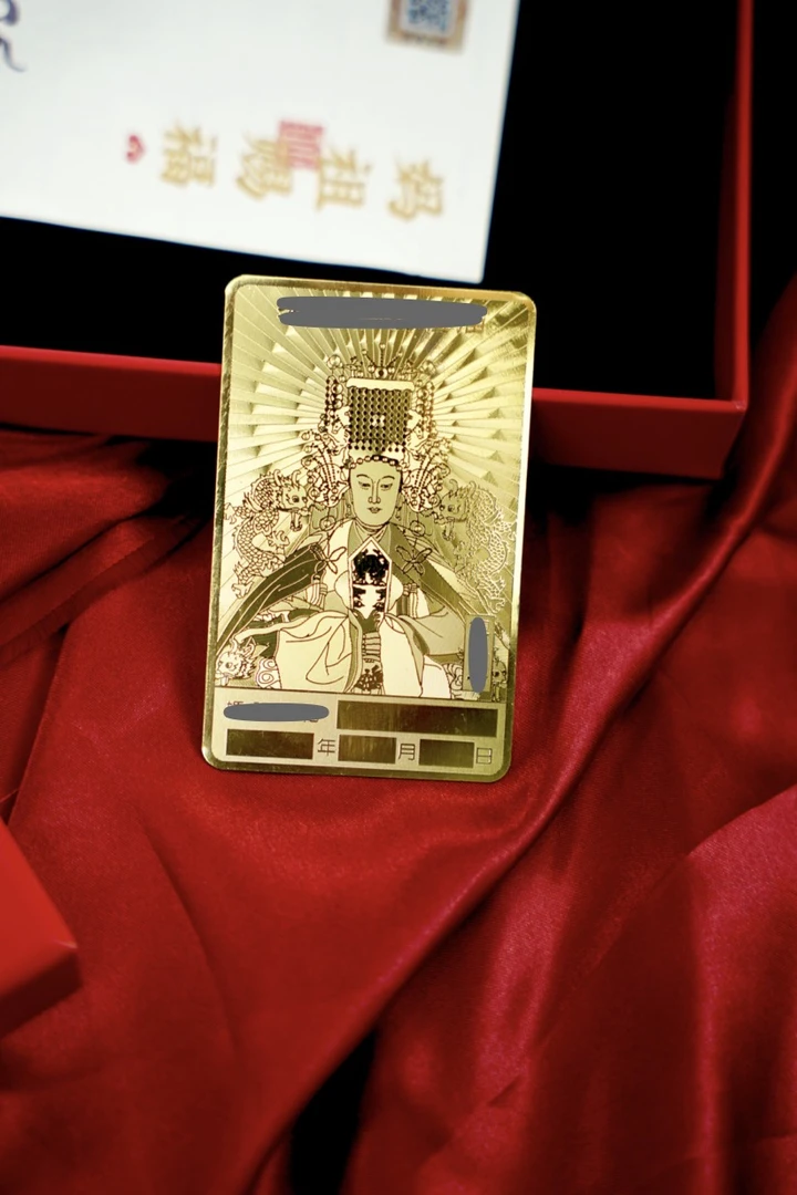 湄洲岛妈祖小卡片