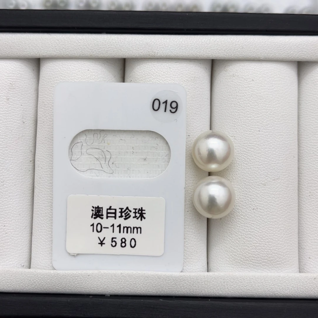 海水珍珠澳白未镶嵌