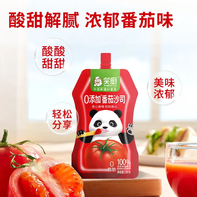 新疆笑厨番茄沙司230g/袋番茄酱意大利面披萨酱调味酱 DR