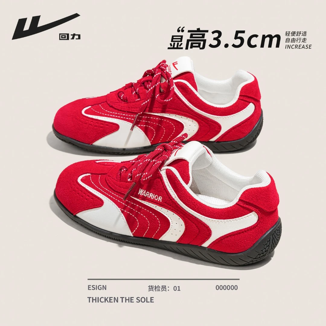 回力红色德训鞋女2025新款秋冬内增高软底休闲百搭轻便复古赛车鞋