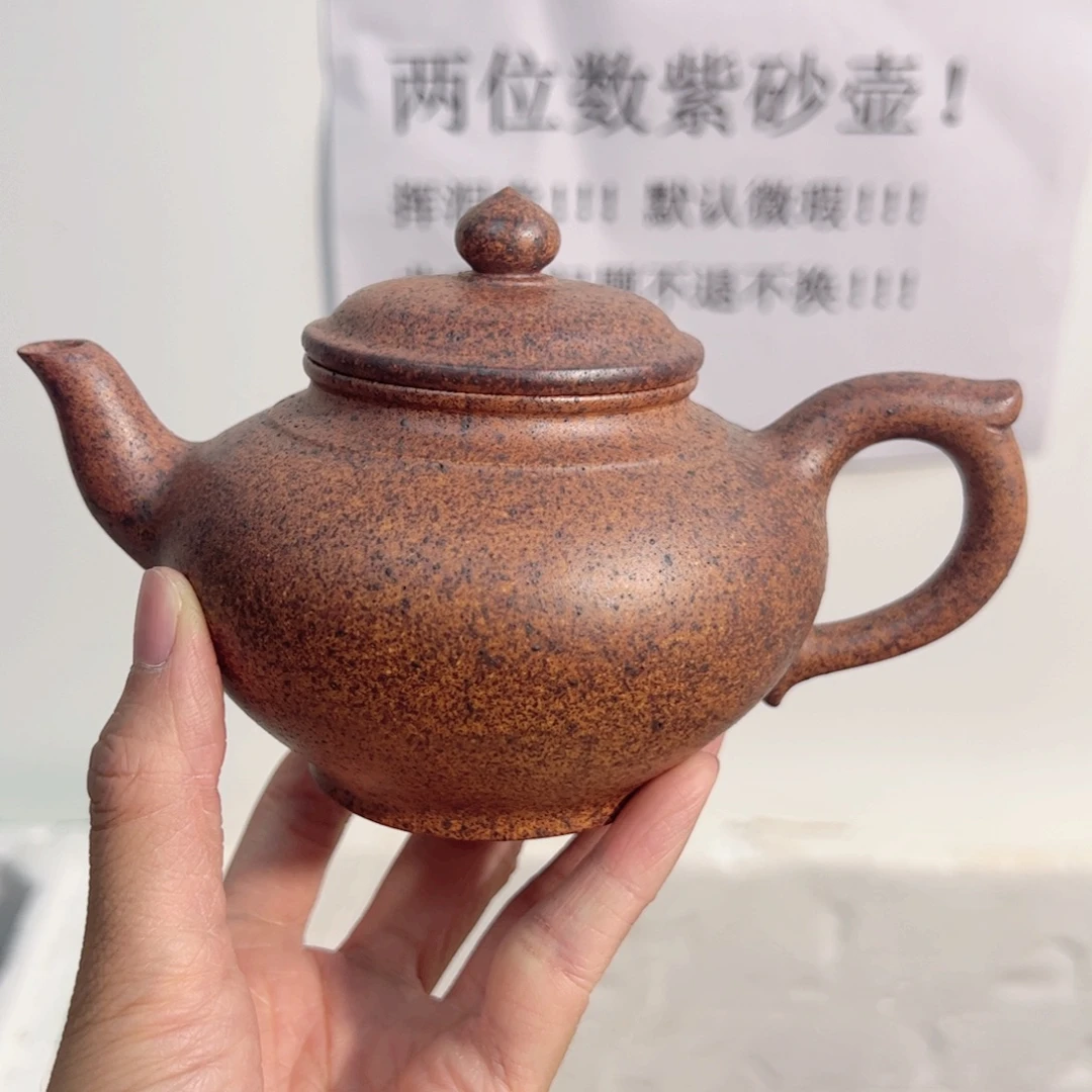 茶壶紫砂宜兴紫砂壶柴烧