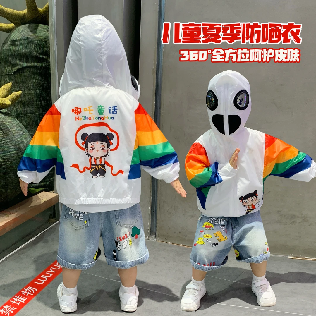 哪吒衣服男童夏季防晒衣2025新款洋气儿童卡通上衣帅气小男孩外套