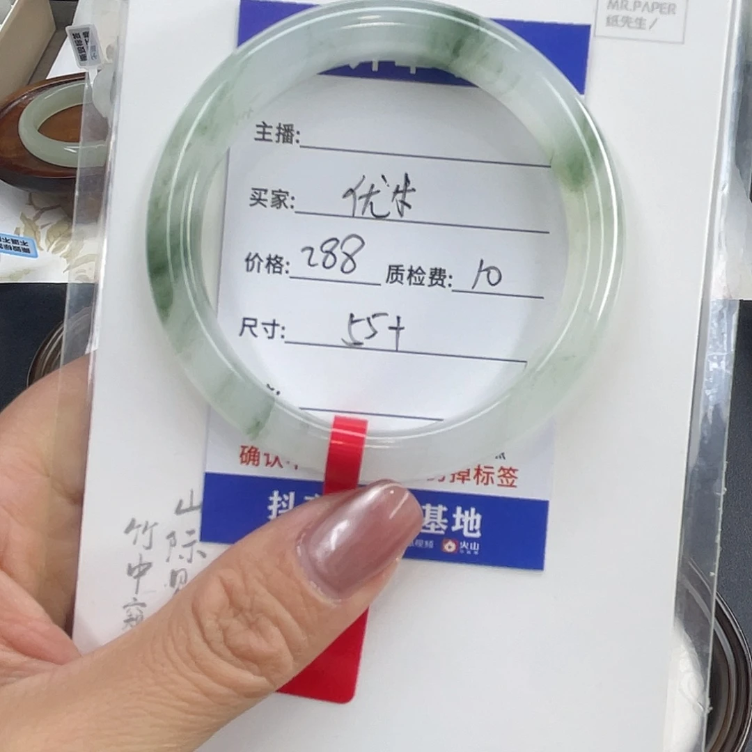 石英质玉未镶嵌手镯