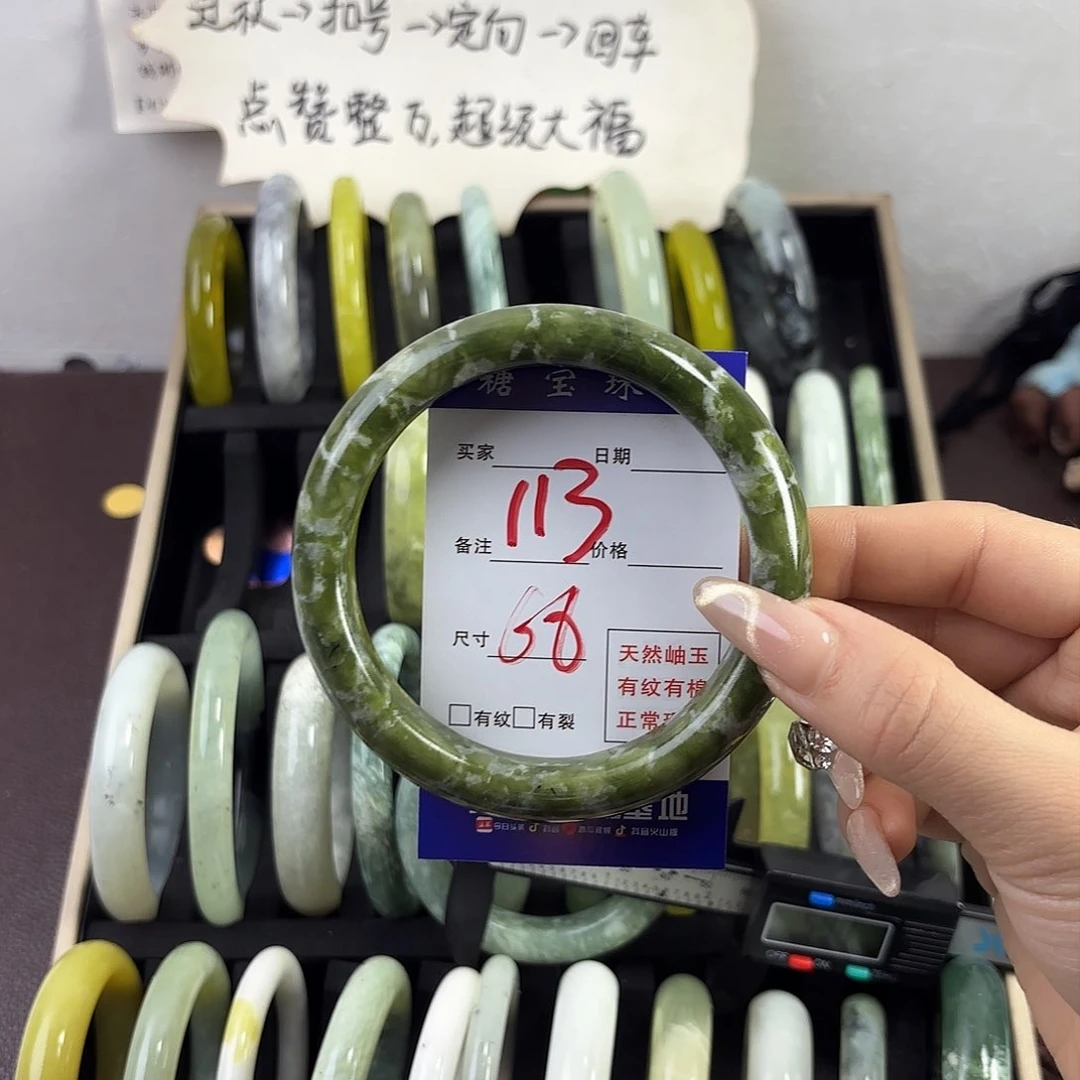 蛇纹石玉手镯未镶嵌?*之
