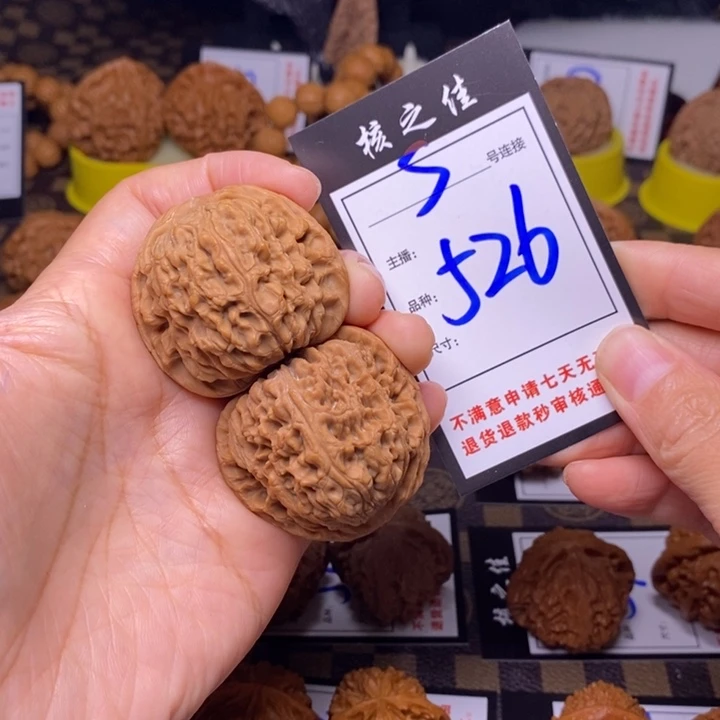 吊坠文玩核桃用****243南疆526