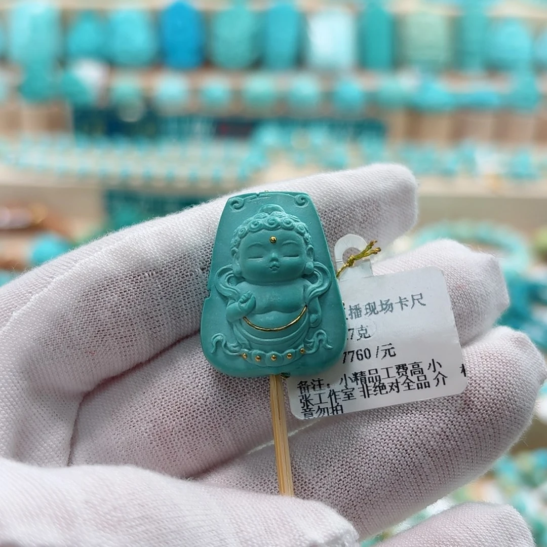 绿松石未镶嵌珠宝奇石