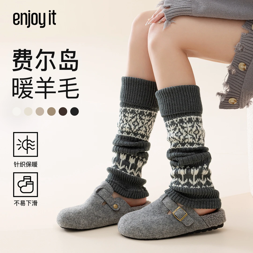 Enjoy it羊毛袜套堆堆袜女秋冬保暖显瘦费尔岛y2k小腿袜灰色腿套