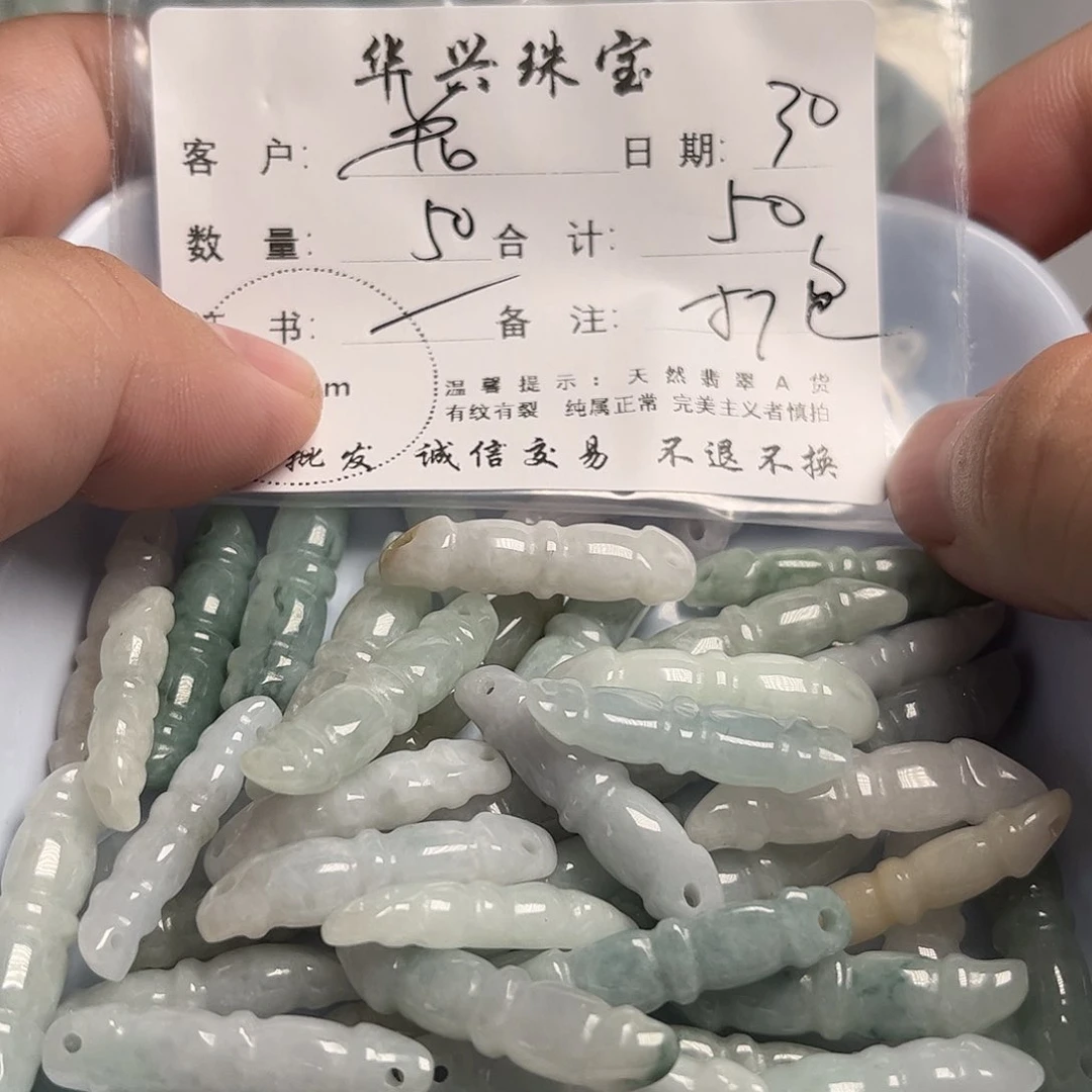翡翠未镶嵌颈饰花*