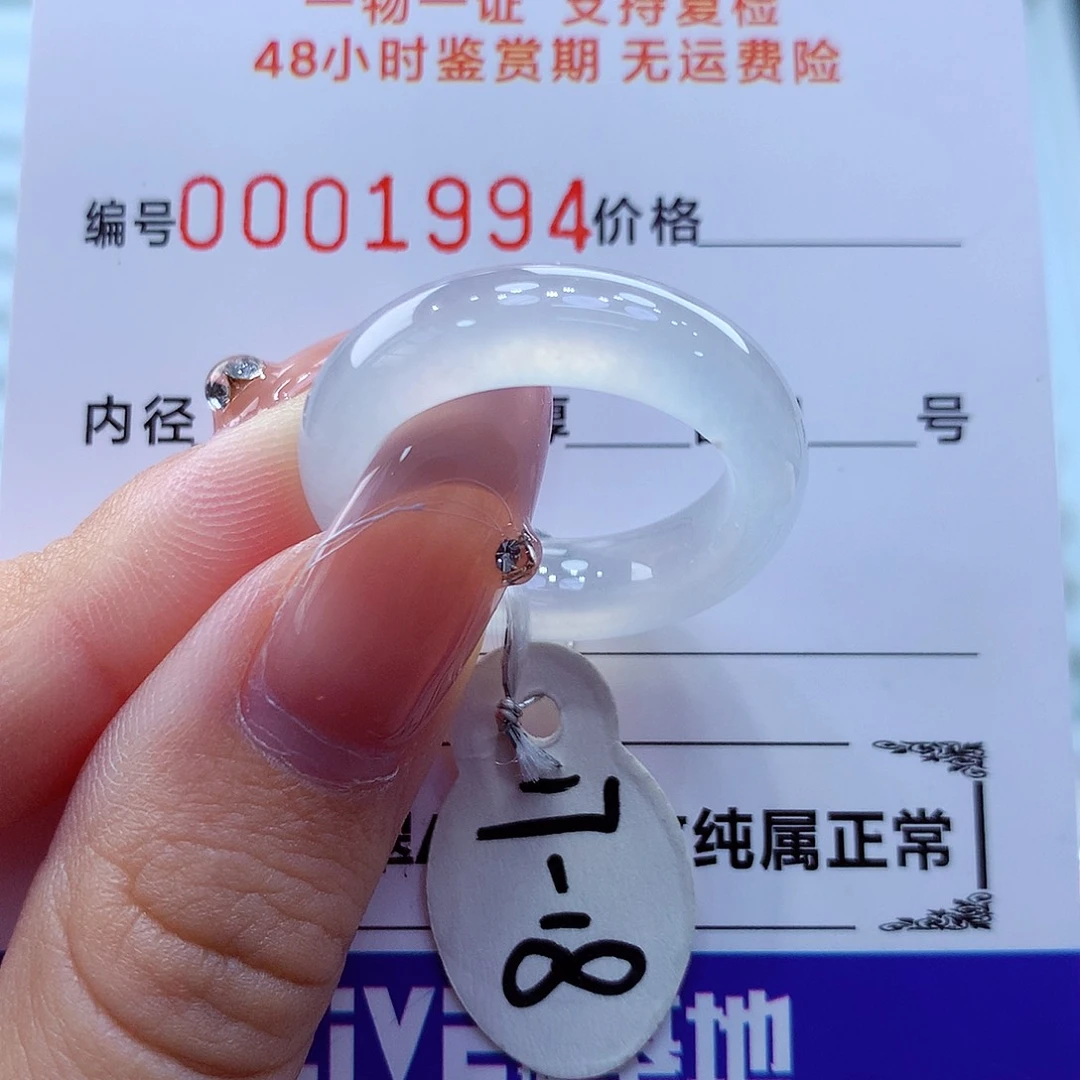 未镶嵌戒指翡翠翡翠