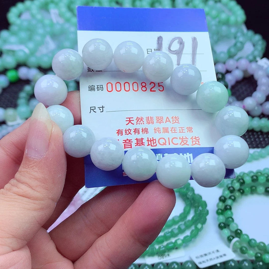 翡翠未镶嵌毛衣链