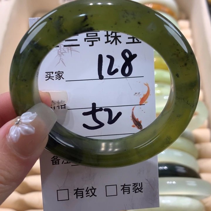 未镶嵌蛇纹石玉手镯