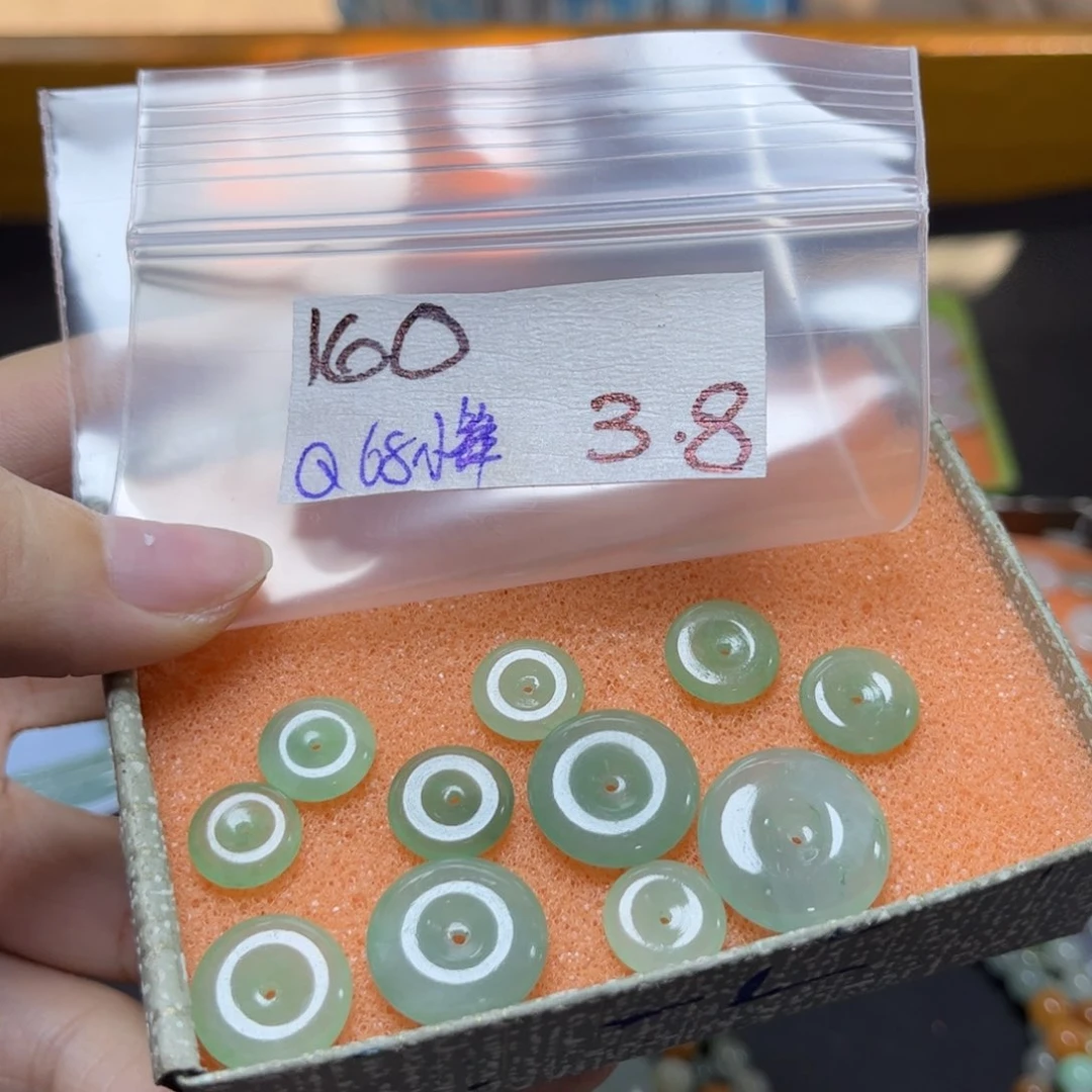 定制翡翠未镶嵌A*锋不