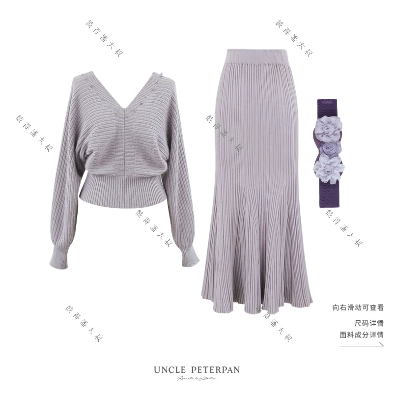 彼得潘大叔《千禧晚风》V领珠子链装饰收腰针织衫修身弹力腰半裙