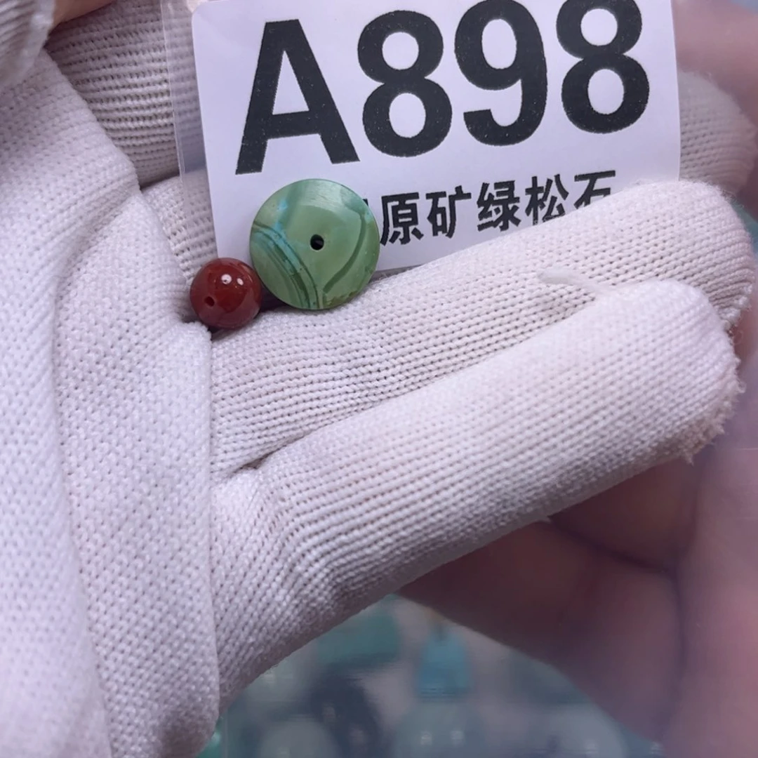 南红玛瑙未镶嵌珠宝奇石A****容
