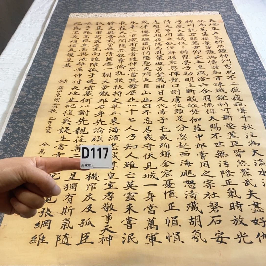 肖***山文化创意装饰美术品